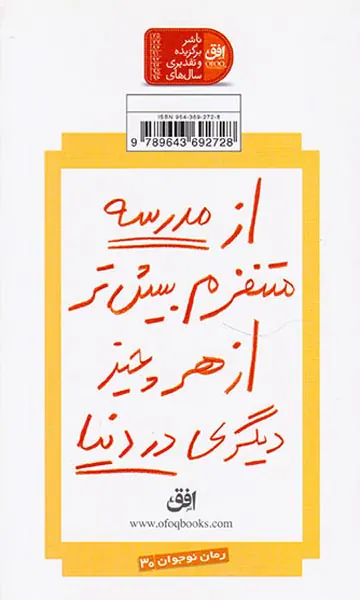 35کیلو امیدواری